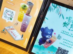 -CoCo都可(建外SOHO店)