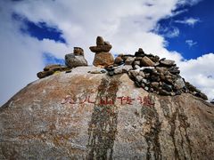 -兔儿山
