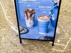 -Manner Coffee(深圳宝能All City店)