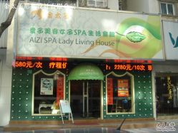 4#-金太子形象设计