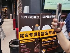 -超级猩猩健身·团课(高新园大冲商务中心二店)