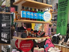 -LUSH(威尼斯人店)