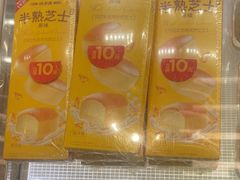 -味多美蛋糕(三元桥店)