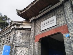 -三联韬奋书店(宽窄巷子店)