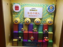 -麦当劳(中山八路店)