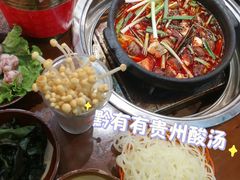-黔有有贵州酸汤夺夺粉火锅(五味十字店)