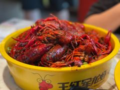 招牌十三香龙虾-王红军龙虾(新民路店)