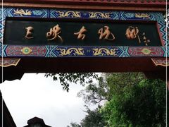 -三峡古玩城(泰古广场店)