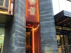 -ONE FULL 古董港式海鲜火锅