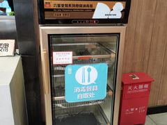 -魏家凉皮(协和店)