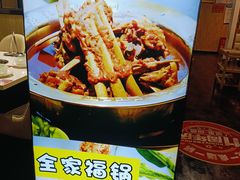 -和庆斋羊蝎子火锅·碳缸烧烤(顺义旗舰店)