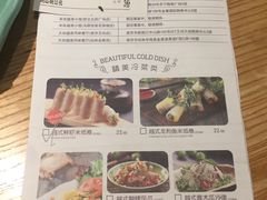 账单-米纸越南小馆(金鹰世界店)