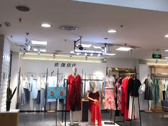 -新大新(东山广场店)