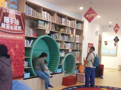 -积木宝贝科学早教托育成长中心(万科城广场店)