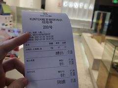 -KUNCHA鲲茶·江西制茶(铜锣湾店)