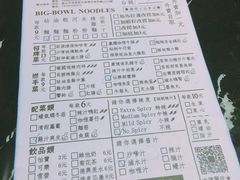 菜单-亞婆井·劲抽面食(铂顿城店)