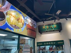 -阿金大白·上海菜馆(新天地店)