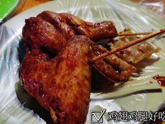 -熊仔屋(吉祥苑小区店)