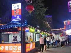 -韩乐坊