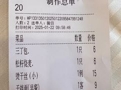 -怡园饭店-餐厅(四望亭店)