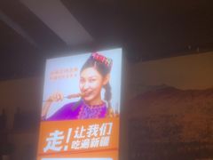 -西域阿里马新疆菜·清真(桂花路店)