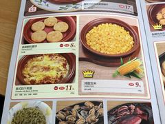 菜单-萨莉亚意式餐厅(南京环亚凯瑟琳广场店)