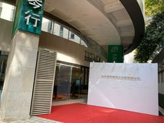 -柏斯音乐艺术中心·钢琴·吉他(上音店)