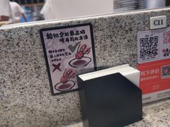 -合点寿司(美罗城店)