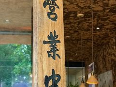 大堂-星平鸡饭·粤菜小炒(印象城旗舰店)