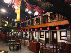 大堂-鲁城往事(游客中心店)