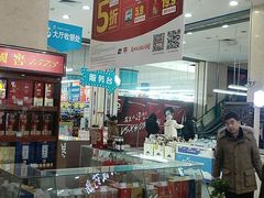 -阳光商都(悦园街分店)