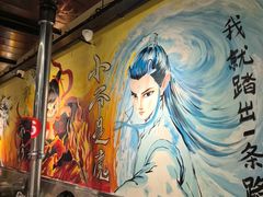 -英雄故事地摊烤肉(马驹桥店)