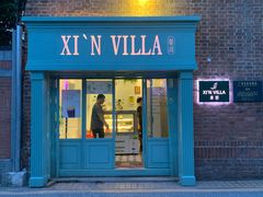 门面-馨园villa融合菜(东山店)