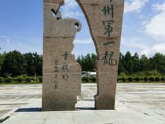 -嘉荫恐龙国家地质公园