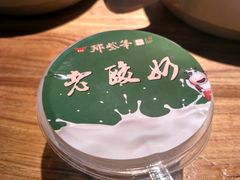 -那些年记忆烧烤