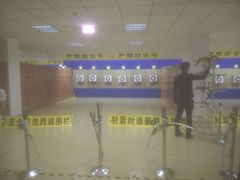 android_upload_pic-张弛射箭馆