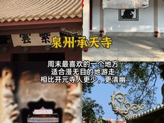 -临家闽南菜(宝洲路店)
