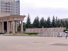-西安外国语大学(长安校区)
