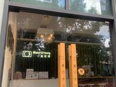 -真我樣照相馆·身份证·证件照·外拍(环球港店)