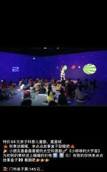 -小鸡哆哆故事屋·儿童乐园(嘉里城店)