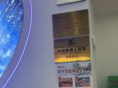 -凤凰机器人乐高编程活动中心(星湖校区)