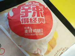 -麦当劳(湛江大厦店)