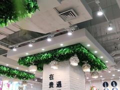 大堂-贵凤凰贵州米粉(清河和盈中心店)