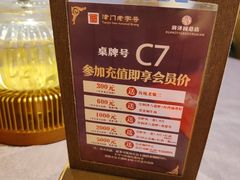 -润泽园饭庄(中山路店)