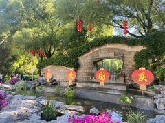 -团结湖公园