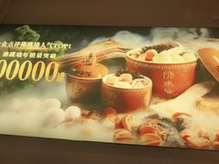 -老福洲·三十年福州味(斗东店)