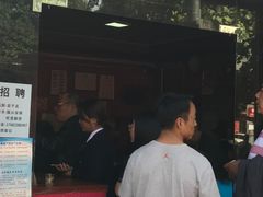 -龙抄手(文殊坊店)