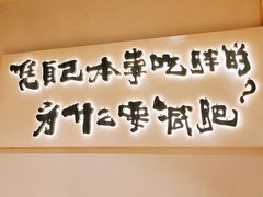 门面-胖记烤肉(湖大店)
