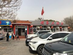-姥家大锅台水库渔家