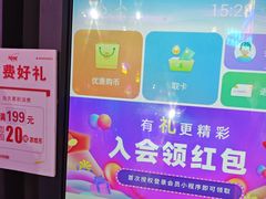 -大玩家(万达广场大连甘井子店)